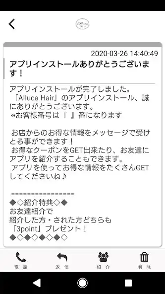 Play Alluca Hair as an online game Alluca Hair with UptoPlay