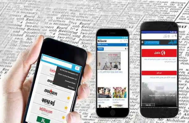 Play All Uganda News - Daily Monitor- New Vision Uganda Play All Uganda News - Daily Monitor- New Vision Uganda