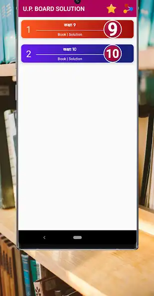 Play All U.P. Books Notes for 10th and enjoy All U.P. Books Notes for 10th with UptoPlay Play All U.P. Books Notes for 10th and enjoy All U.P. Books Notes for 10th with UptoPlay