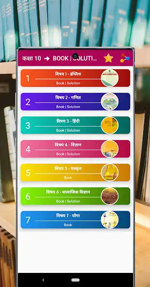 Play All U.P. Books Notes for 10th as an online game online All U.P. Books Notes for 10th with UptoPlay Play All U.P. Books Notes for 10th as an online game All U.P. Books Notes for 10th with UptoPlay