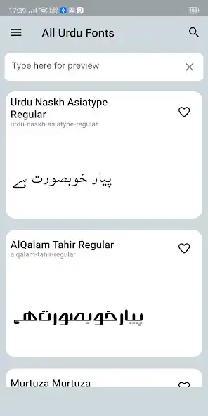 Play All Urdu Fonts and enjoy All Urdu Fonts with UptoPlay Play All Urdu Fonts and enjoy All Urdu Fonts with UptoPlay