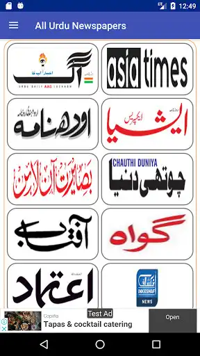 Play All Urdu newspapers in India  and enjoy All Urdu newspapers in India with UptoPlay