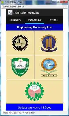 Play All Varsity AdmissionTest Info