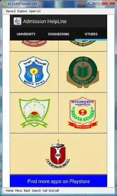 Play All Varsity AdmissionTest Info