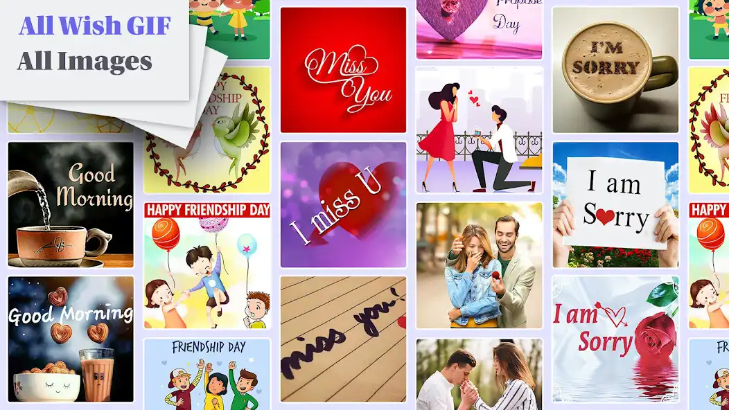 Play All Wish GIF as an online game All Wish GIF with UptoPlay