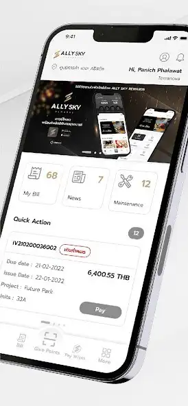 Play Ally Sky Merchant  and enjoy Ally Sky Merchant with UptoPlay