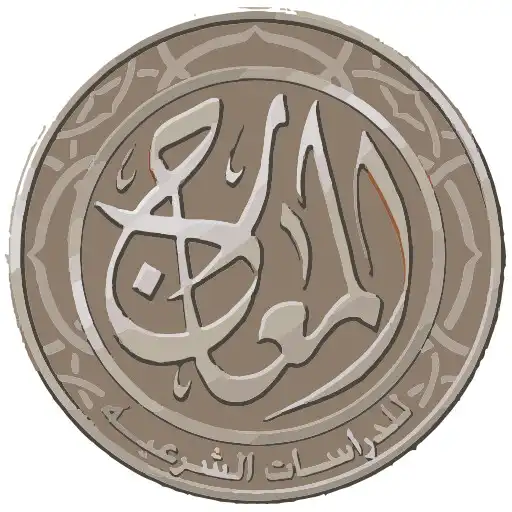 Play Al-Maarej APK