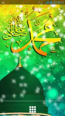 Play Al Madinah Wallpapers Free Play Al Madinah Wallpapers Free