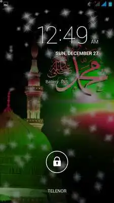 Play Al Madinah Wallpapers Free Play Al Madinah Wallpapers Free