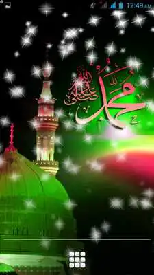 Play Al Madinah Wallpapers Free Play Al Madinah Wallpapers Free
