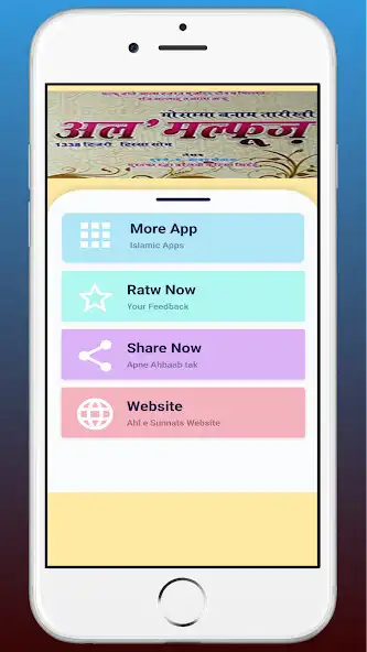 Play al malfoozat ala hazrat hindi and enjoy al malfoozat ala hazrat hindi with UptoPlay Play al malfoozat ala hazrat hindi and enjoy al malfoozat ala hazrat hindi with UptoPlay