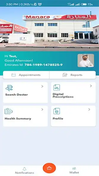 Play Al Manara Patient Care  and enjoy Al Manara Patient Care with UptoPlay