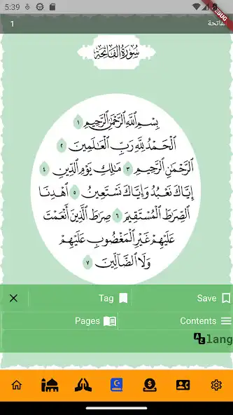 Play Al-Manara as an online game Al-Manara with UptoPlay