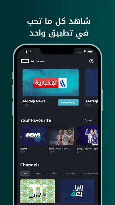 Play Almanasa  and enjoy Almanasa with UptoPlay