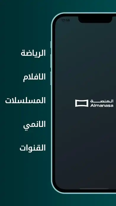 Play Almanasa as an online game Almanasa with UptoPlay