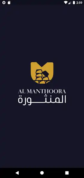 Play Al Manthoora Bullion  and enjoy Al Manthoora Bullion with UptoPlay