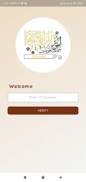 Play Al-Marafiq-ul-Burhaniyah as an online game Al-Marafiq-ul-Burhaniyah with UptoPlay