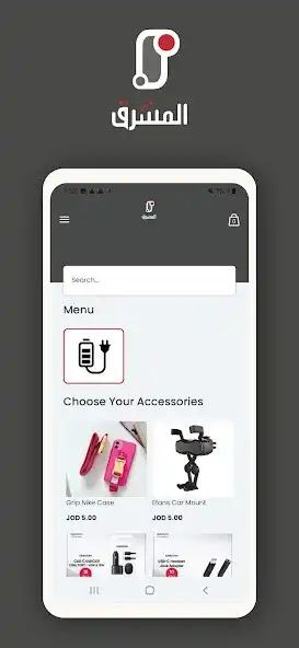 Play Almashreq Mobile JO  and enjoy Almashreq Mobile JO with UptoPlay