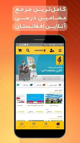 Play Almas  and enjoy Almas with UptoPlay