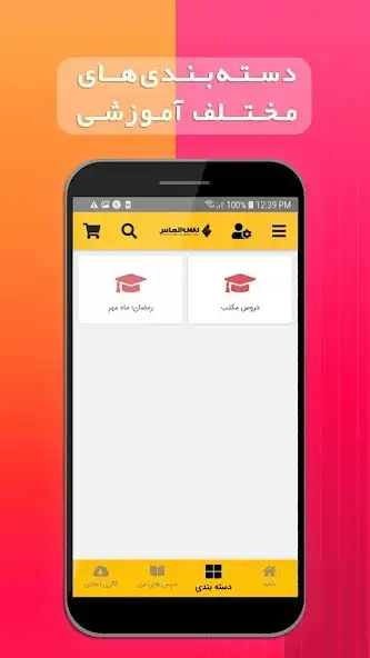 Play Almas as an online game Almas with UptoPlay