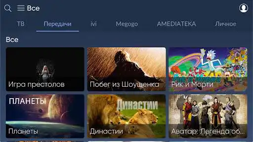 Play Almatel TV as an online game Almatel TV with UptoPlay