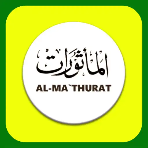 Play Al-Mathurat Pagi Dan Petang APK