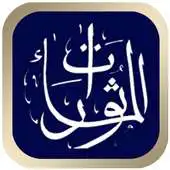 Free play online Al Matsurat Audio APK Free play online Al Matsurat Audio APK