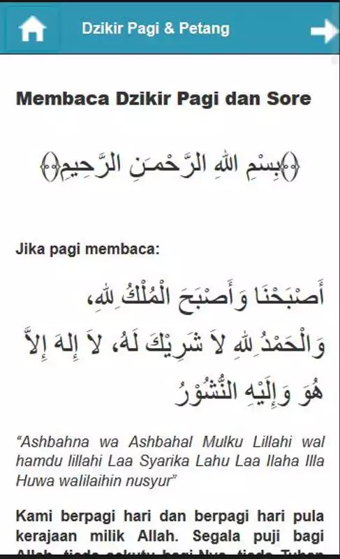 Play Al-Matsurat Dzikir  Doa Pagi Petang