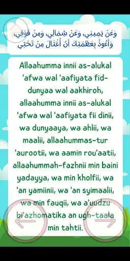 Play Al-Matsurat (For Kids) as an online game Al-Matsurat (For Kids) with UptoPlay
