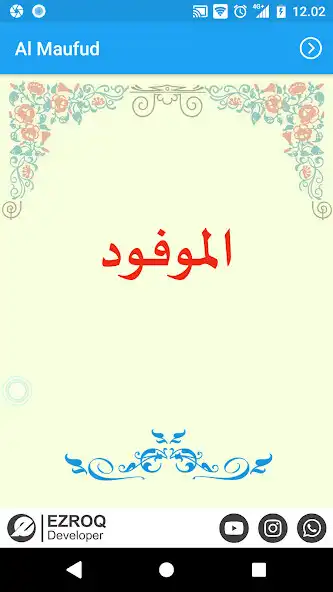 Play Al Maufud  and enjoy Al Maufud with UptoPlay