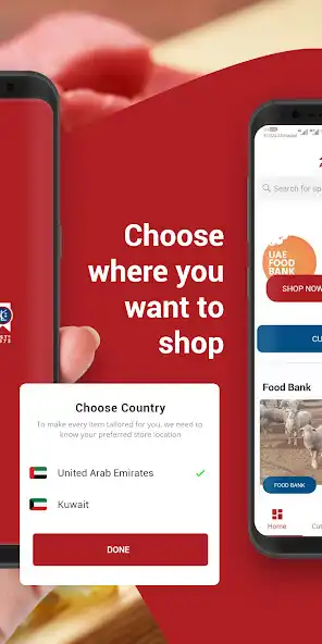 Play Al Mawashi as an online game Al Mawashi with UptoPlay