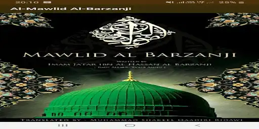 Play Al-Mawlid Al-Barzanji  and enjoy Al-Mawlid Al-Barzanji with UptoPlay