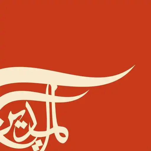 Free play online Al Mayadeen APK Free play online Al Mayadeen APK