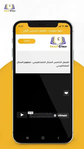 Play Almbdaa as an online game Almbdaa with UptoPlay