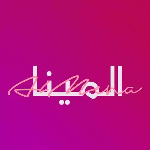 Play Almena Mall APK