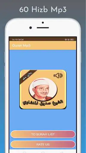 Play Al Menshawi Full Quran Mp3 Offline as an online game online Al Menshawi Full Quran Mp3 Offline with UptoPlay com.busta.Almanshawi Play Al Menshawi Full Quran Mp3 Offline as an online game Al Menshawi Full Quran Mp3 Offline with UptoPlay