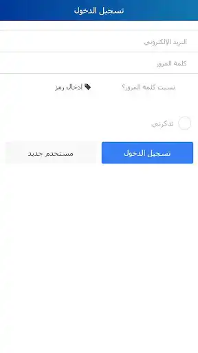 Play Al Mesbar Studies and Research Centre as an online game Al Mesbar Studies and Research Centre with UptoPlay