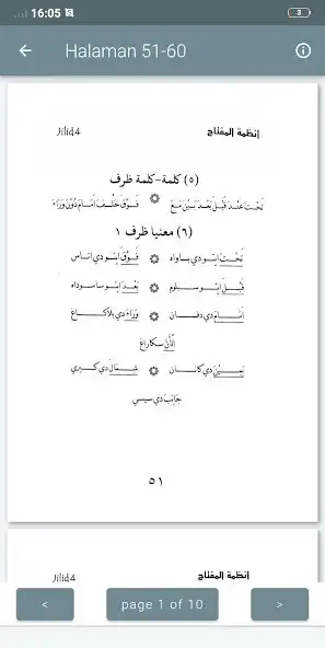 Play Al-Miftah Nadhom  and enjoy Al-Miftah Nadhom with UptoPlay