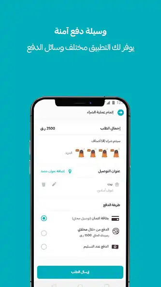 Play Al-Mikhlaah as an online game Al-Mikhlaah with UptoPlay