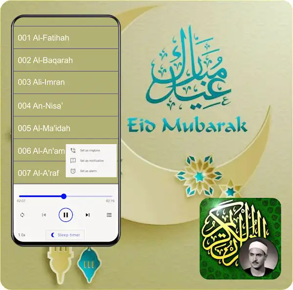 Play Al-Minshawi 114 Surah Quran  and enjoy Al-Minshawi 114 Surah Quran with UptoPlay