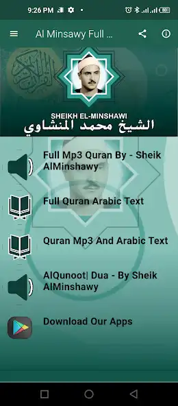 Play Al Minshawi Full Offline Quran as an online game Al Minshawi Full Offline Quran with UptoPlay