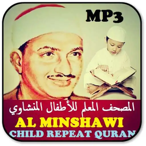 Play Al Minshawi Mushaf Al Muallim APK