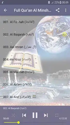 Play Al Minshawi Mushaf Al Muallim as an online game Al Minshawi Mushaf Al Muallim with UptoPlay