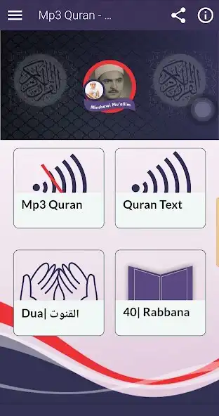 Play Al Minshawy Teacher Mp3 Quran  and enjoy Al Minshawy Teacher Mp3 Quran with UptoPlay