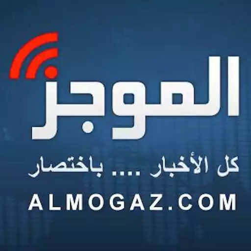 Free play online Almogaz Egypt News  APK