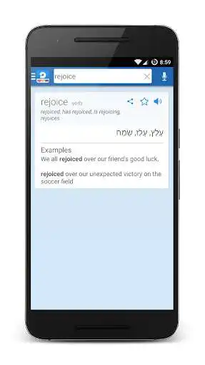 Play AlMorfix - Root as an online game AlMorfix - Root with UptoPlay