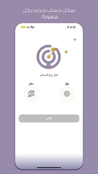 Play Almuaathir  and enjoy Almuaathir with UptoPlay