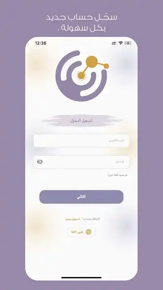 Play Almuaathir as an online game Almuaathir with UptoPlay