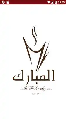 Play AlMubarak Perfumes