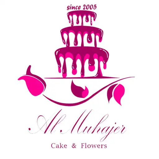 Play Almuhajer bakery APK